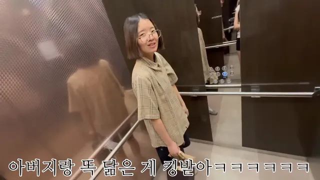 일본 여동생 청담에서 헤메 before & after