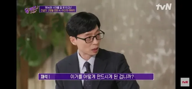 전설의고향에서 Saja보이즈까지