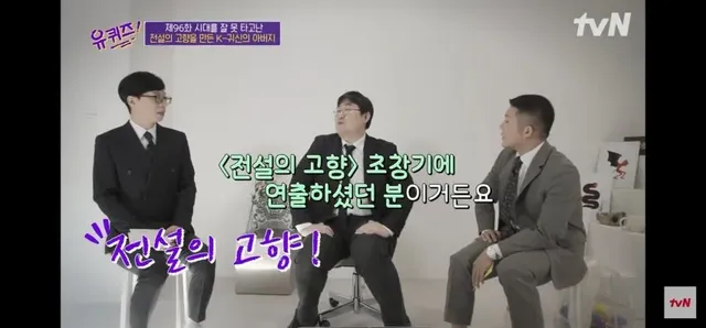 전설의고향에서 Saja보이즈까지