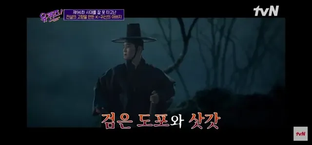 전설의고향에서 Saja보이즈까지