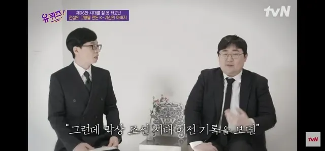 전설의고향에서 Saja보이즈까지