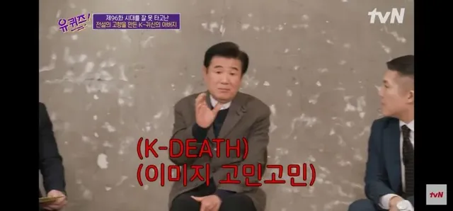 전설의고향에서 Saja보이즈까지