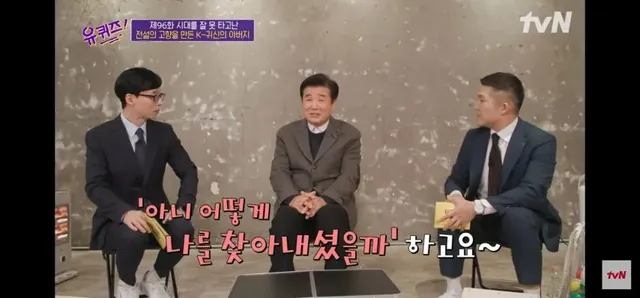 전설의고향에서 Saja보이즈까지