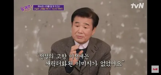 전설의고향에서 Saja보이즈까지
