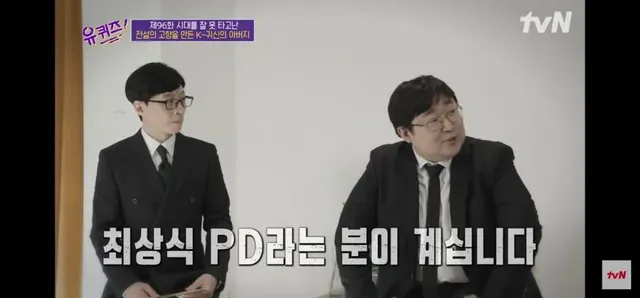 전설의고향에서 Saja보이즈까지