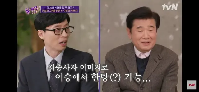 전설의고향에서 Saja보이즈까지