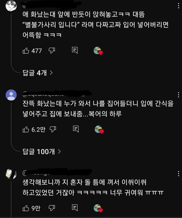 복어의 엄청난 치악력