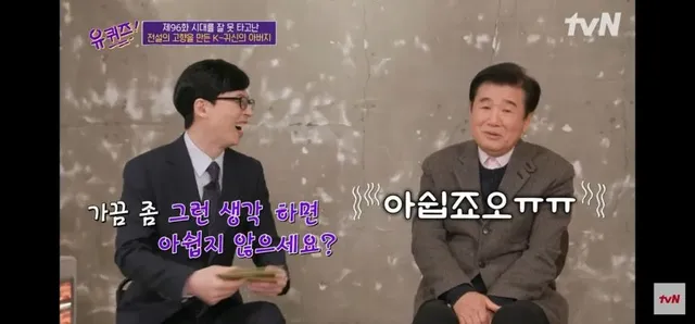 전설의고향에서 Saja보이즈까지