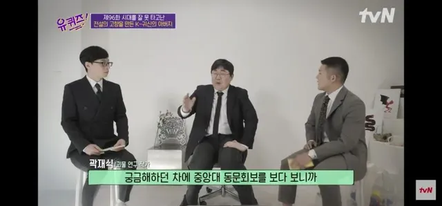 전설의고향에서 Saja보이즈까지