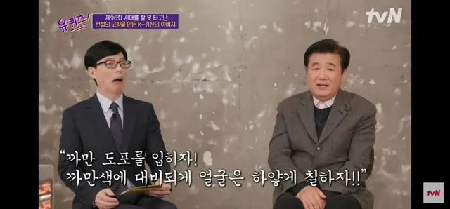 전설의고향에서 Saja보이즈까지