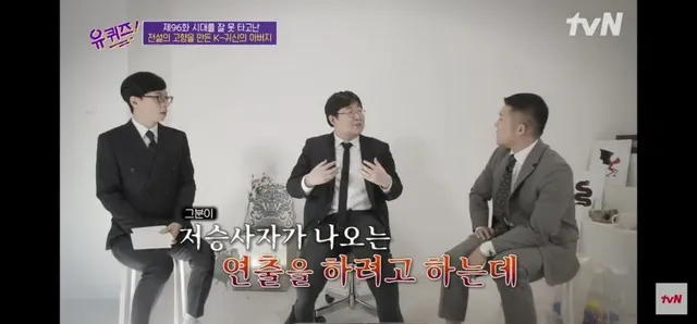 전설의고향에서 Saja보이즈까지