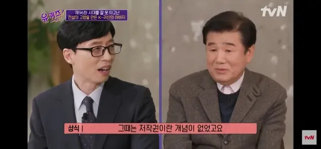 전설의고향에서 Saja보이즈까지