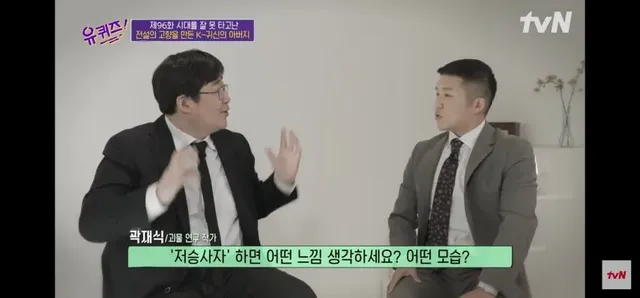 전설의고향에서 Saja보이즈까지