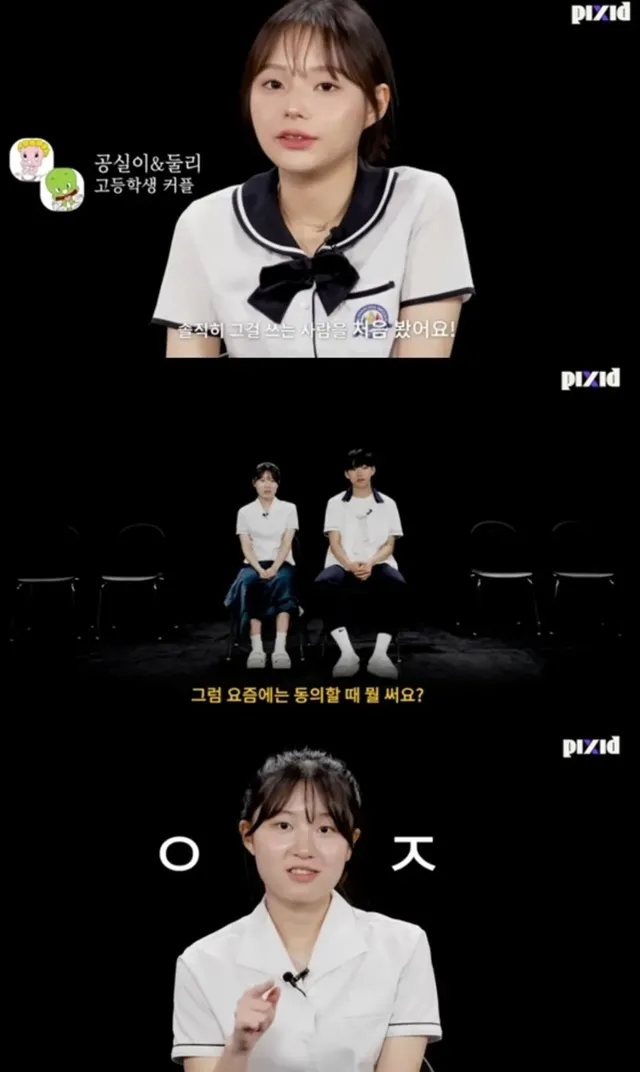 애들이 진짜 아저씨 같다고 하는 인터넷 말투.jpg