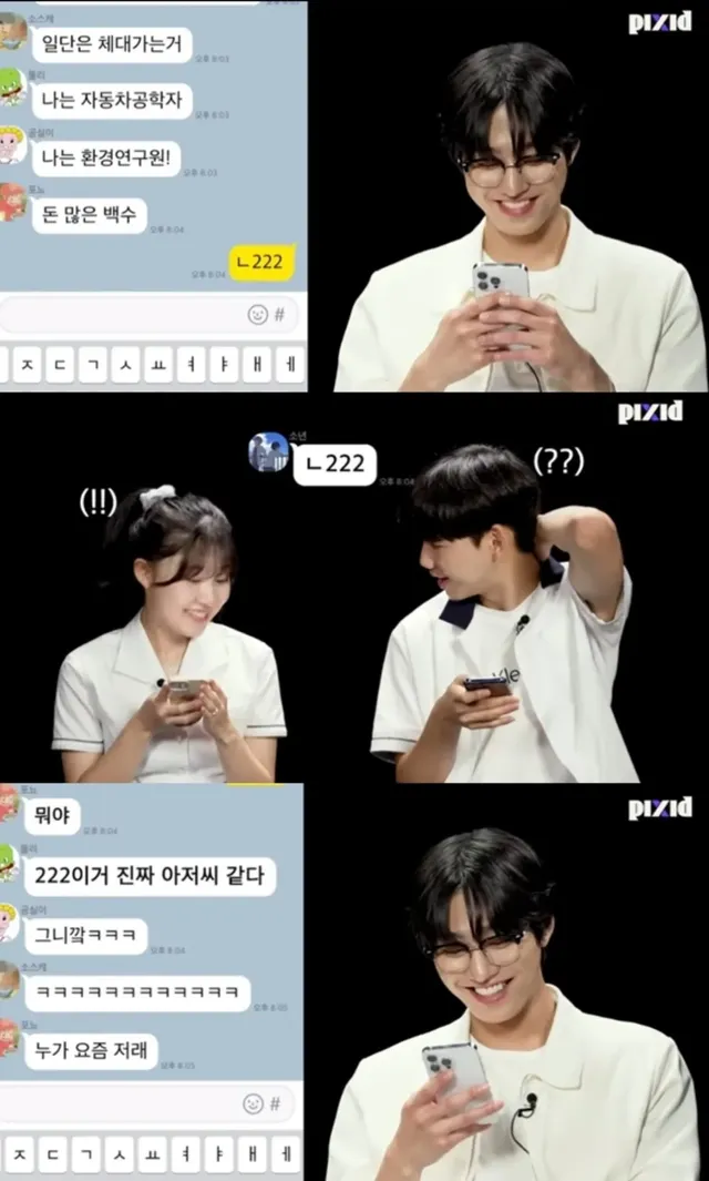 애들이 진짜 아저씨 같다고 하는 인터넷 말투.jpg