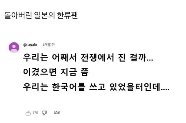 원종단 역전세계