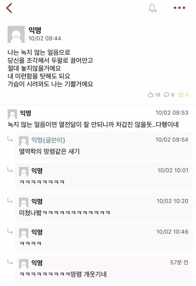 문과에 난입한 이과의 망령