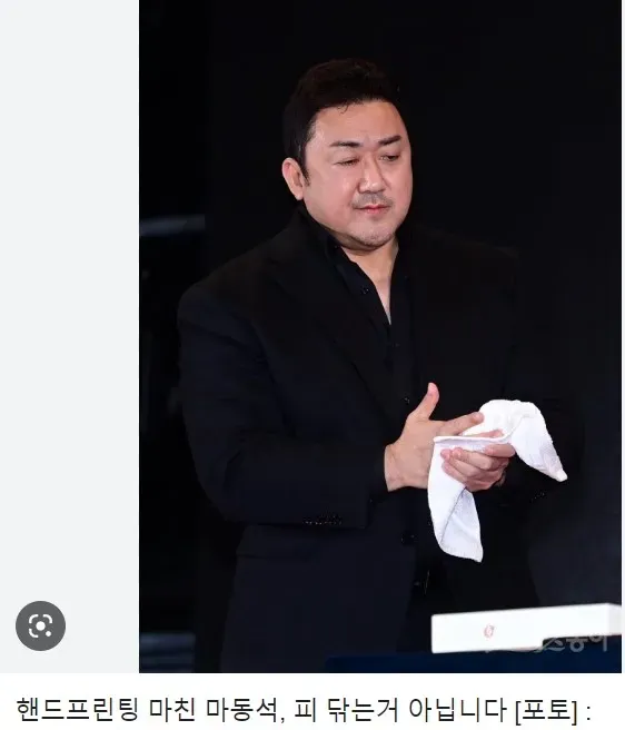 사람 패고 묻은 피 닦는 거 아님.jpg