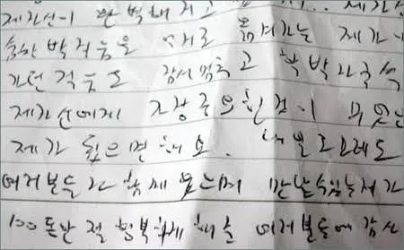 악필교정학원 피셜 진짜 악필