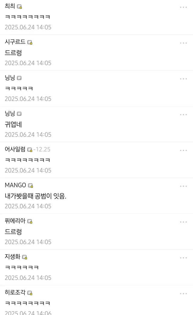 동생이 맡겨놓은 고양이를 잃어버린 디시인