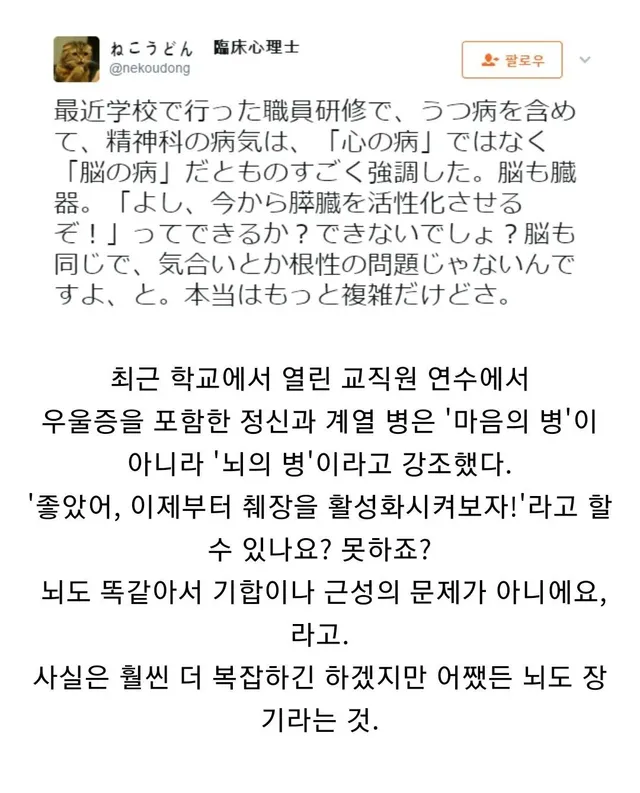 우울증에 치료가 필요한 이유