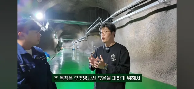 우리 지하 실험실을 전세계 실험실들이 부러워 하는 이유