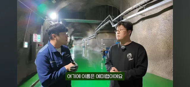 우리 지하 실험실을 전세계 실험실들이 부러워 하는 이유