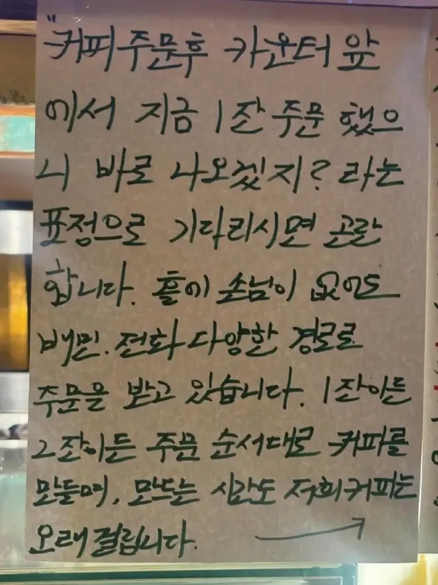 들어가면 맘불편한 어느 카페