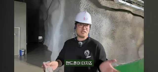 우리 지하 실험실을 전세계 실험실들이 부러워 하는 이유