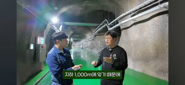 우리 지하 실험실을 전세계 실험실들이 부러워 하는 이유