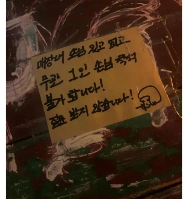 들어가면 맘불편한 어느 카페