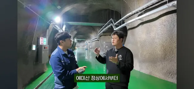 우리 지하 실험실을 전세계 실험실들이 부러워 하는 이유