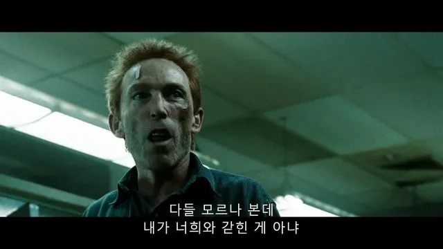 감옥안에 적이 너무 많을때 해결법