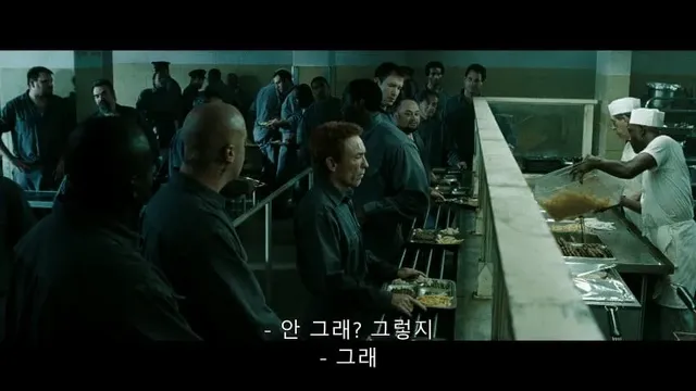 감옥안에 적이 너무 많을때 해결법