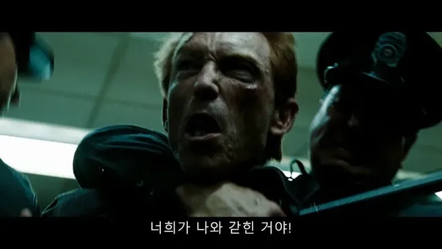 감옥안에 적이 너무 많을때 해결법