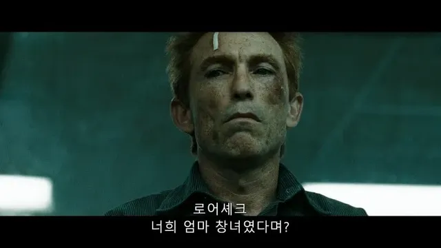 감옥안에 적이 너무 많을때 해결법