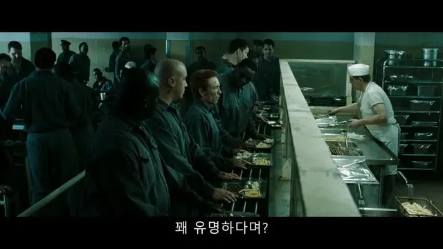 감옥안에 적이 너무 많을때 해결법