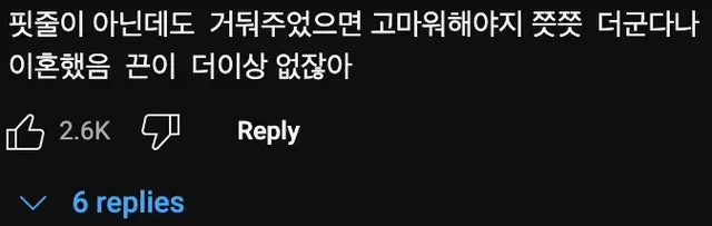 워렌 버핏💰이 손녀와 의절한 이유