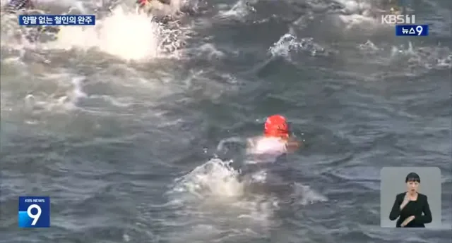 레딧에서 화재인 철인3종경기 한국 선수