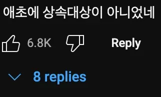 워렌 버핏💰이 손녀와 의절한 이유