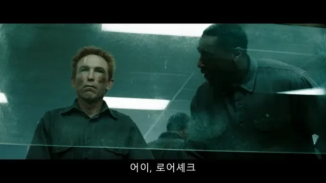 감옥안에 적이 너무 많을때 해결법