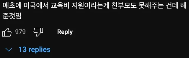 워렌 버핏💰이 손녀와 의절한 이유