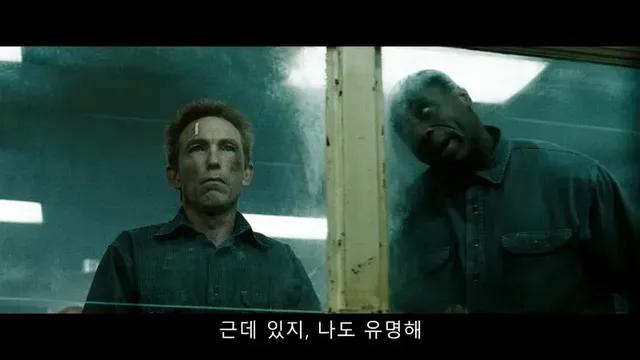 감옥안에 적이 너무 많을때 해결법