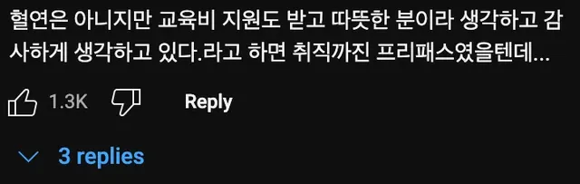 워렌 버핏💰이 손녀와 의절한 이유