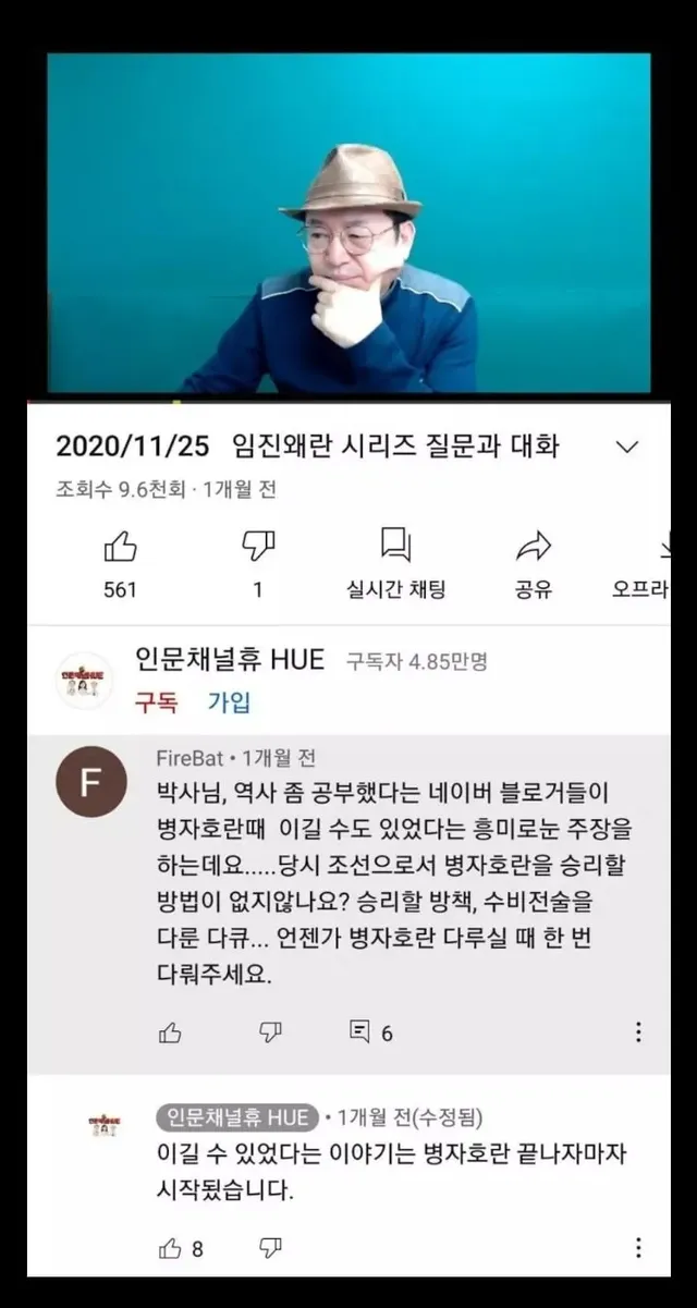 싸움 졌을 때 국룰