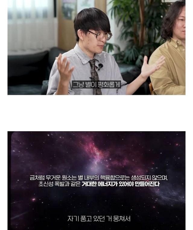 연금술사가 성공하지 못한 이유