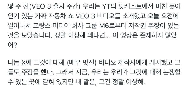 현재 애매하다는 Ai 저작권 근황