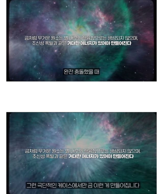 연금술사가 성공하지 못한 이유