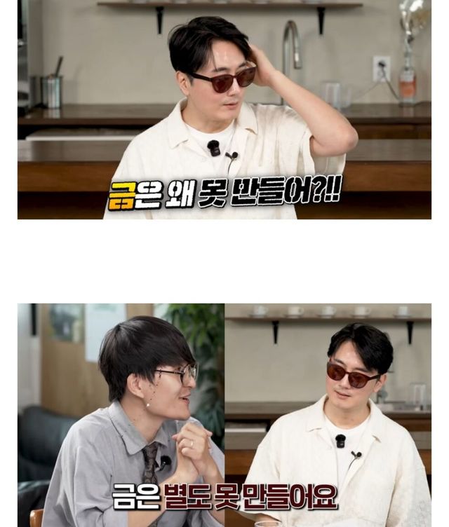 연금술사가 성공하지 못한 이유