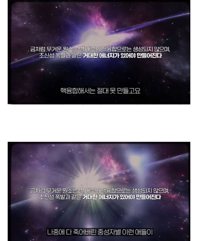 연금술사가 성공하지 못한 이유